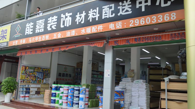 瓷砖厂家直销，揭秘价格背后的秘密**
